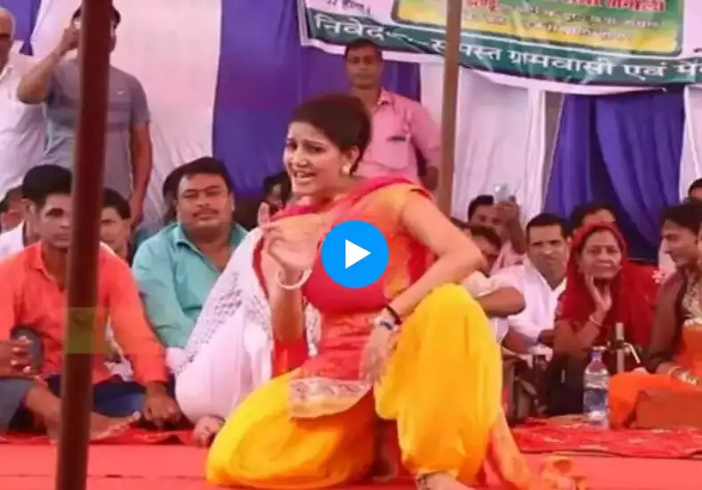 Sapna Chaudhary Ki Chut - Sapna Chaudhary Dance Video Sapna Chaudhary à¤¨à¥‡ à¤à¤• à¤¡à¤¾à¤‚à¤¸ à¤µà¥€à¤¡à¤¿à¤¯à¥‹- TV Sandesh  Bharat