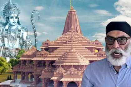 Ram Mandir News