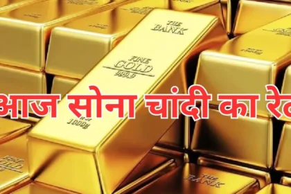 Gold Price 12 jan