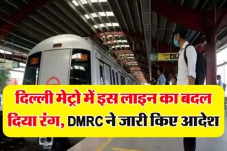 Delhi Metro Line