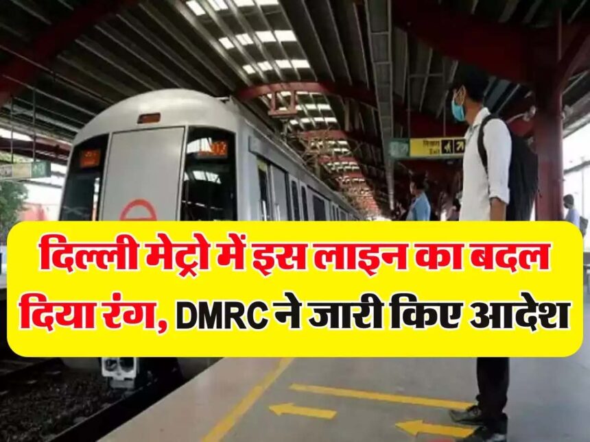 Delhi Metro Line