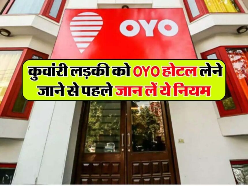 OYO New Rule 2024