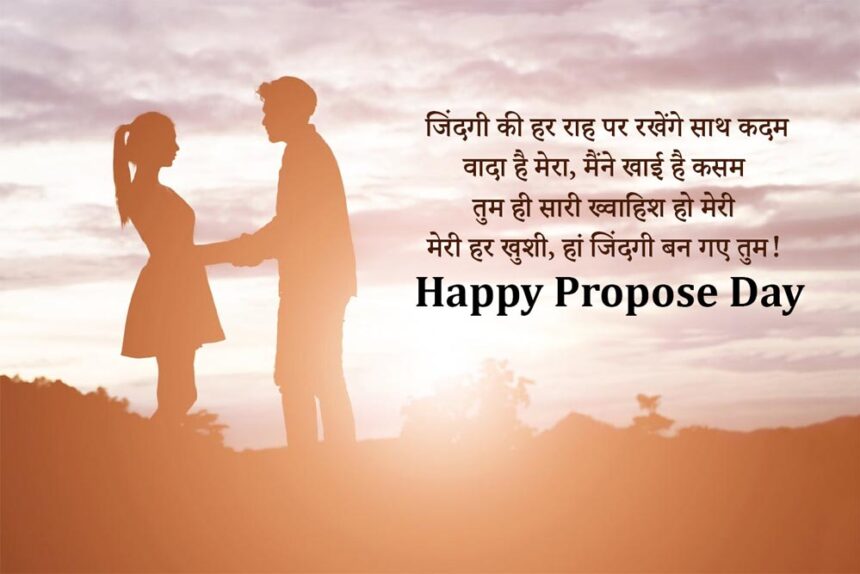 Propose Day 2024 Gifts जानें इस दिन का इतिहास और इससे जुड़ी TV