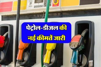 Increase in Petrol-Diesel