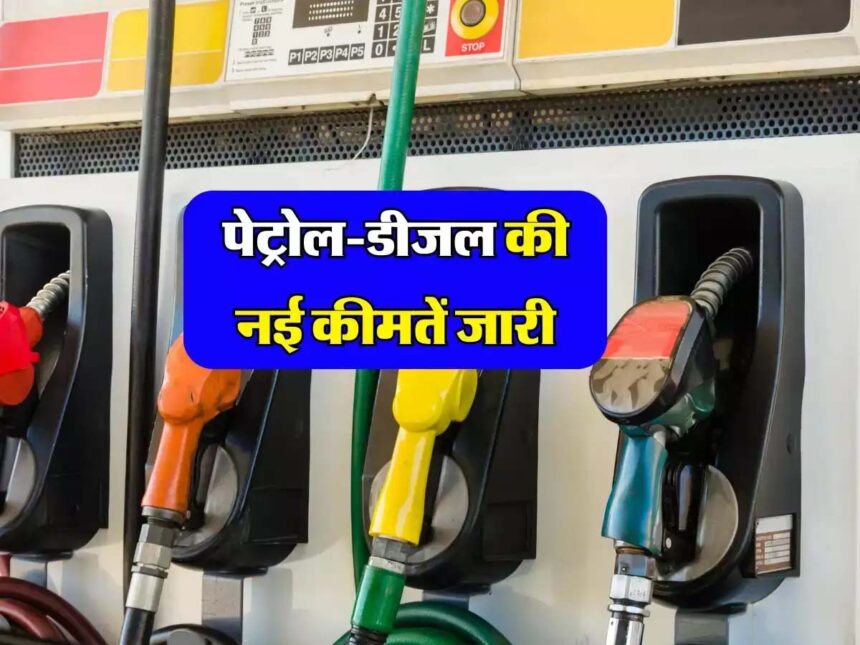 Increase in Petrol-Diesel