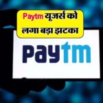 Paytm Users