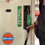 Petrol Diesel 16Mar Price