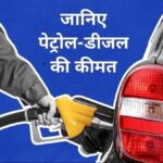 Petrol-Diesel 2Mar Price