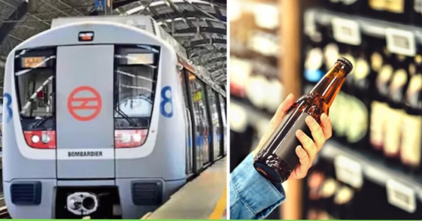 Delhi Metro Rail Corporation