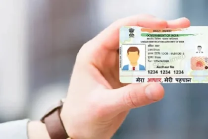 Aadhaar KYC