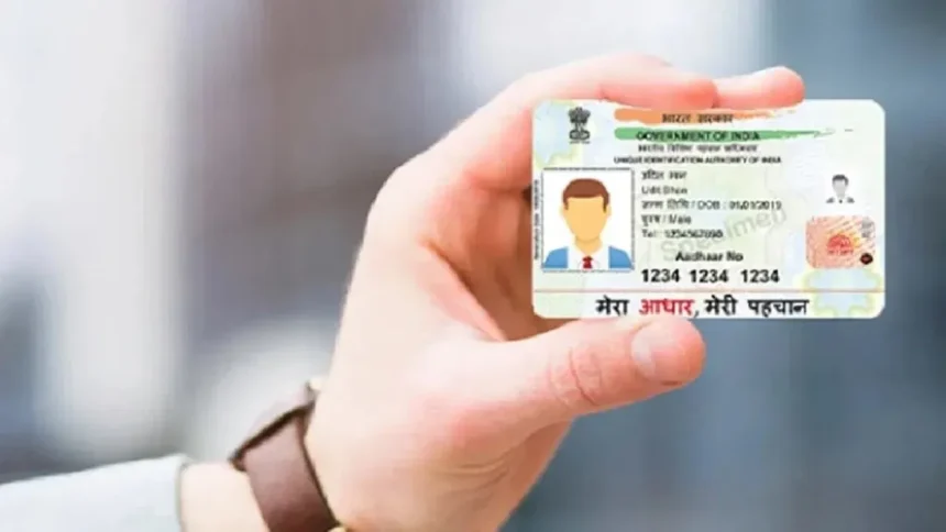 Aadhaar KYC