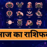 horoscope of March 2 2024