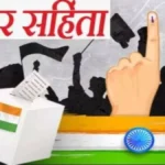 Lok Sabha Elections 24