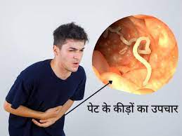 Stomach Worms Are Common