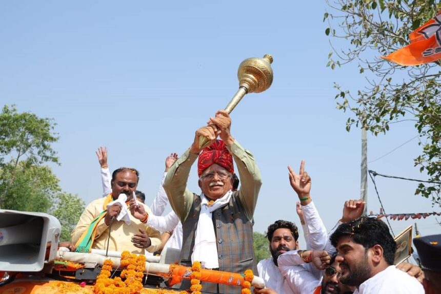 Manohar Lal Loksabha Elections