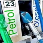 23May Petrol Diesel Prices