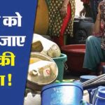 Water Crisis in Mumbai