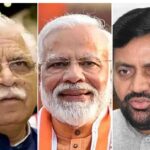 BJP RSS Leaders Meeting