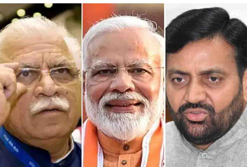 BJP RSS Leaders Meeting
