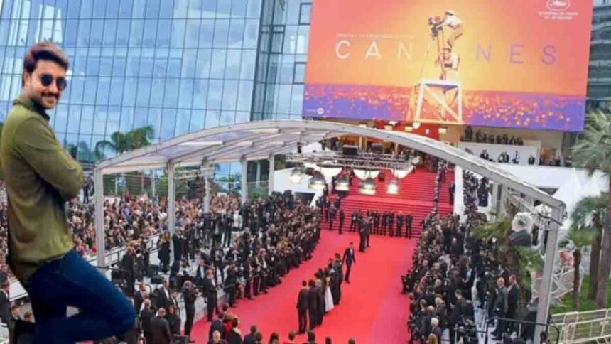 Cannes International Film Festival