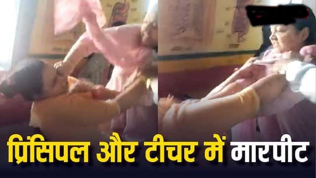 Uttar Pradesh Viral Video