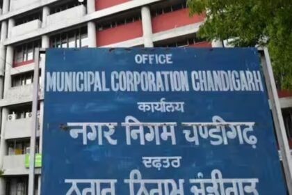 Chandigarh Municipal Corporation