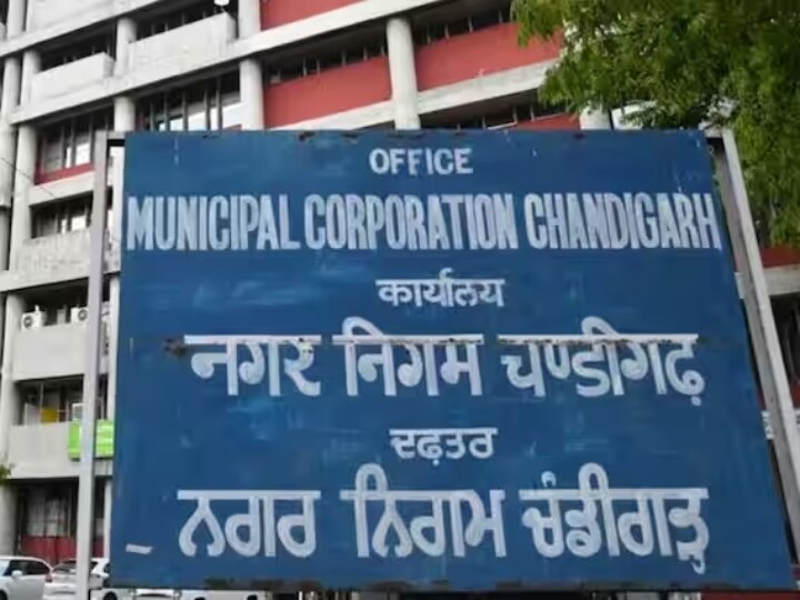 Chandigarh Municipal Corporation