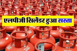 LPG Cylinder Price