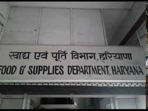 Food Department