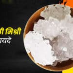 Benefits of Dhaga Mishri