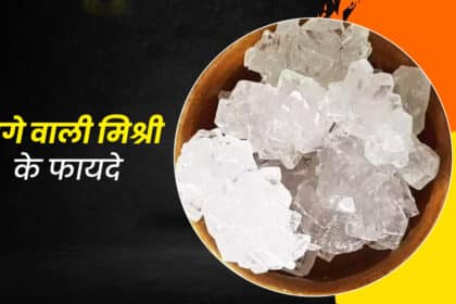 Benefits of Dhaga Mishri