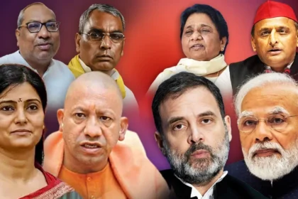 BJP In Uttar Pradesh