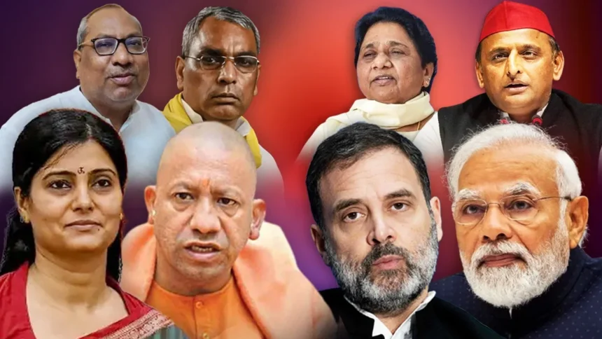 BJP In Uttar Pradesh