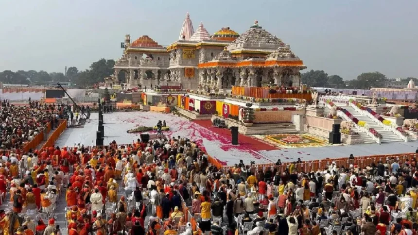 Ayodhya Ram Mandir Trust