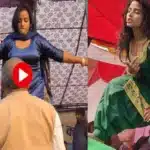 komal chaudhary new dance