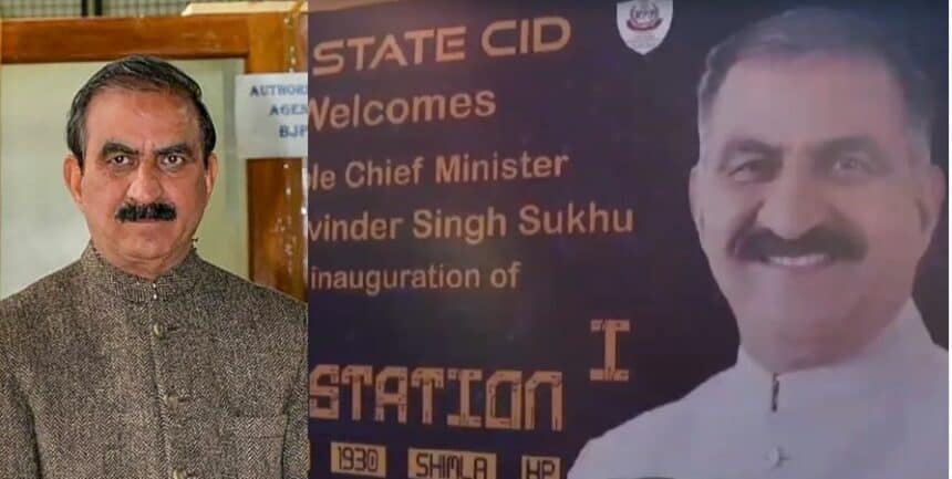 CM Sukhu