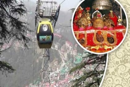 Vaishno Devi Ropeway