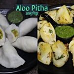 Aloo Pitha Recipe