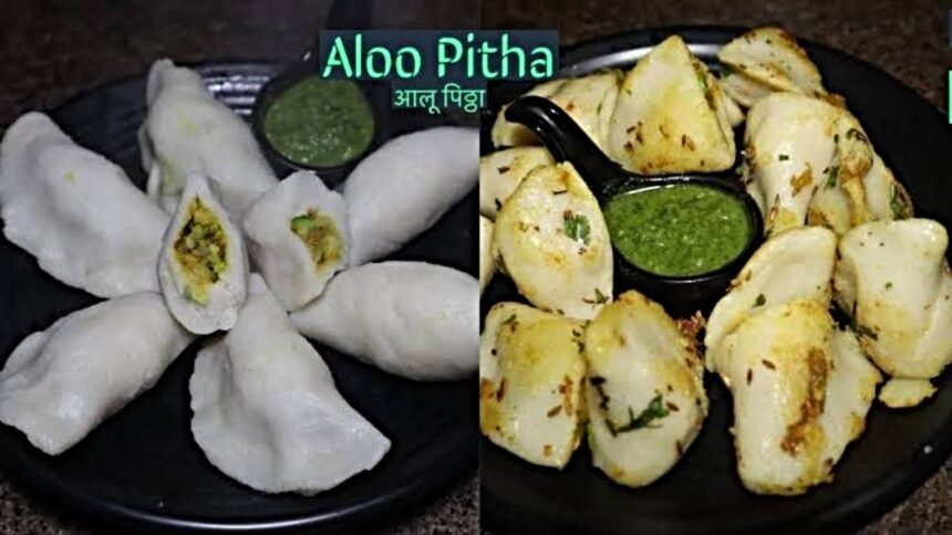 Aloo Pitha Recipe