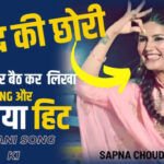 Sapna Chaudhary